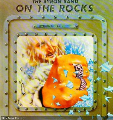 The David Byron Band - On The Rocks 1981 (1993 Remastered)
