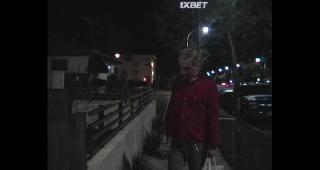 Пасадина  (2021)