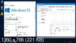 Windows 10 Enterprise LTSB x64 1607.14393.5006 v.1.5 by KDFX (RUS/2022)